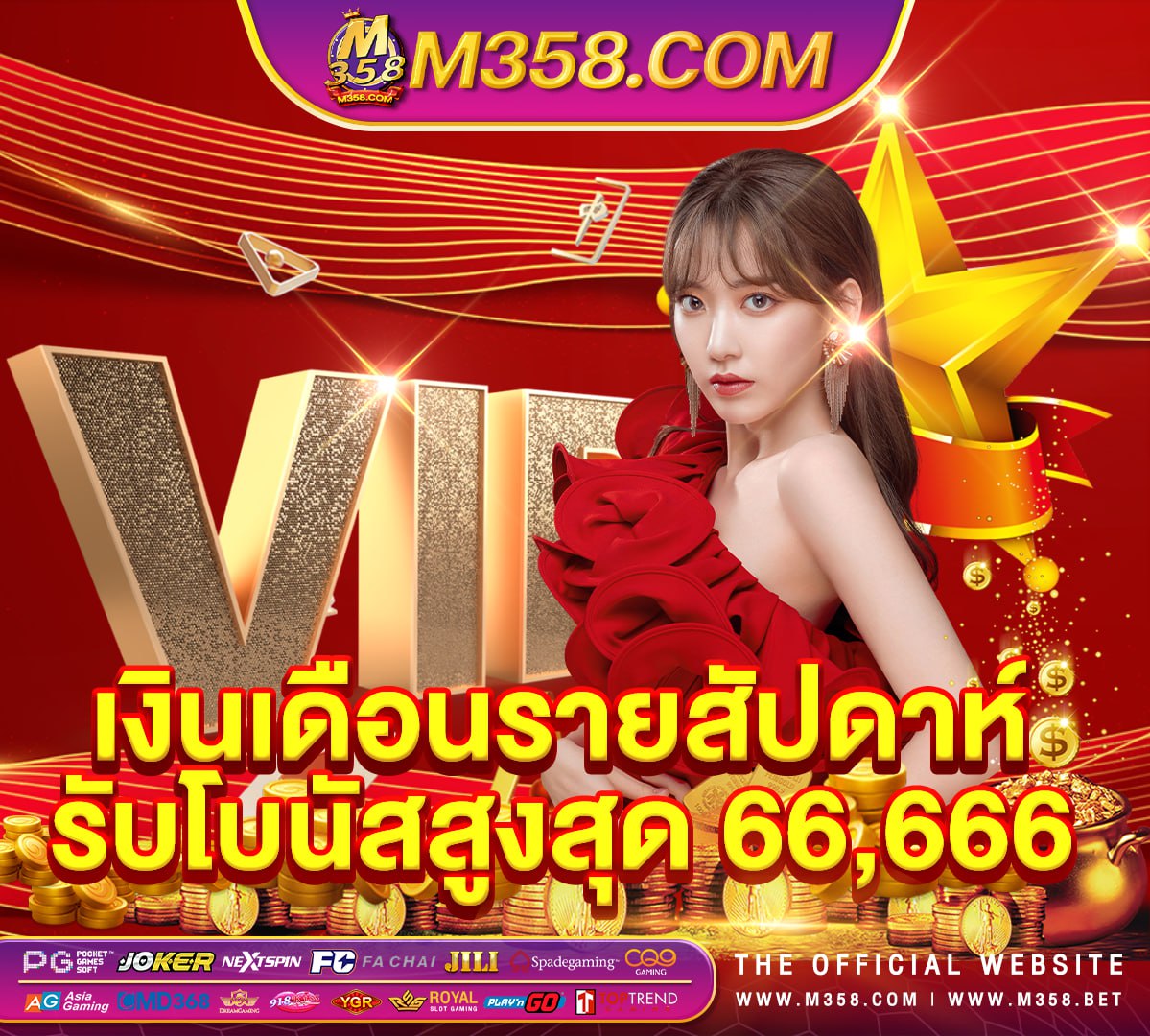 slot เครดิต ฟรี ไม่ ต้อง ฝาก ก่อน 2024 joker123 pg